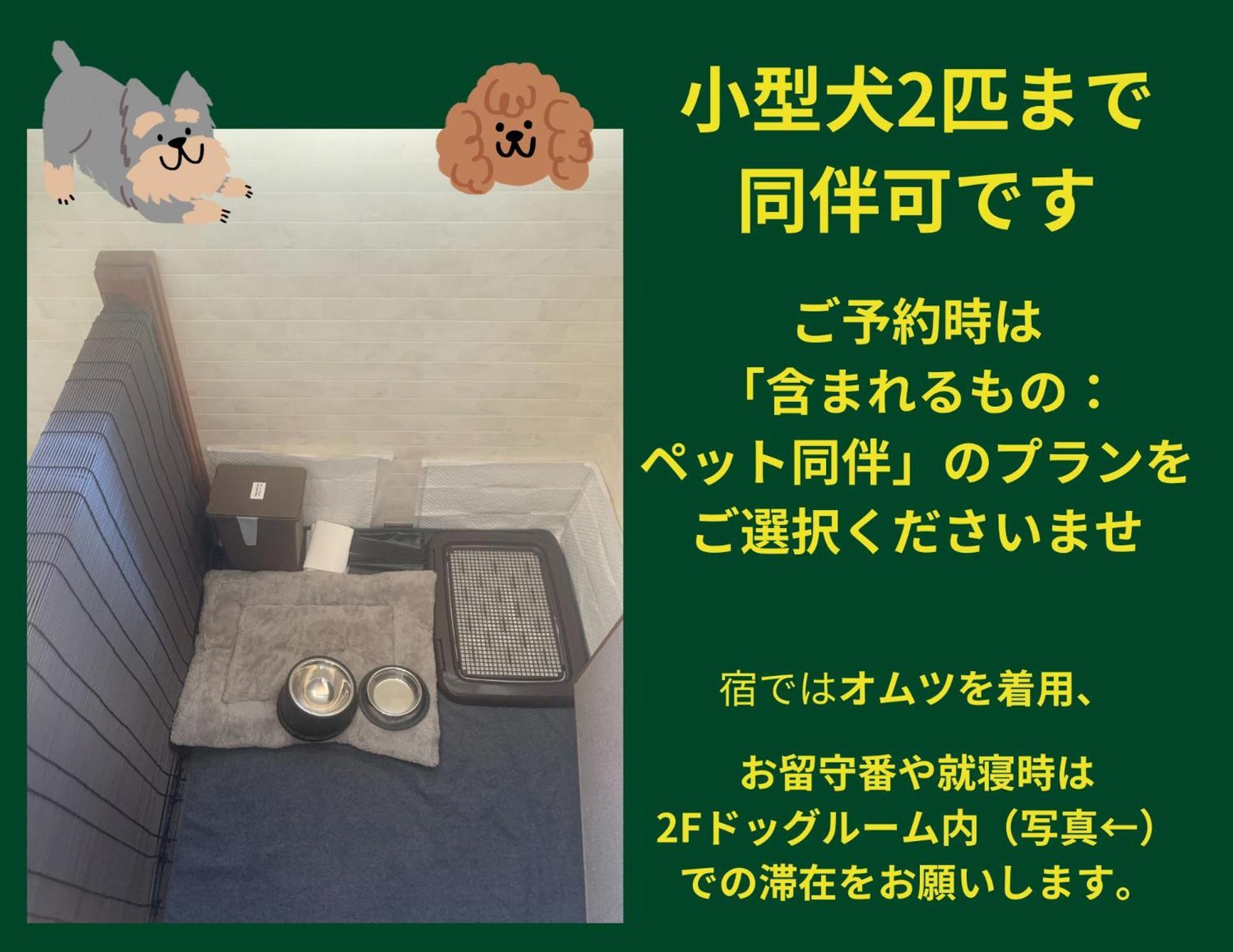 Holiday Cottage Beppu Ichiya Eksteriør bilde