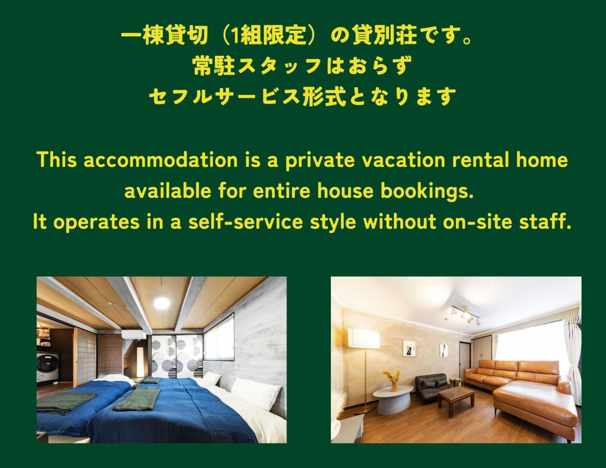 Holiday Cottage Beppu Ichiya Eksteriør bilde