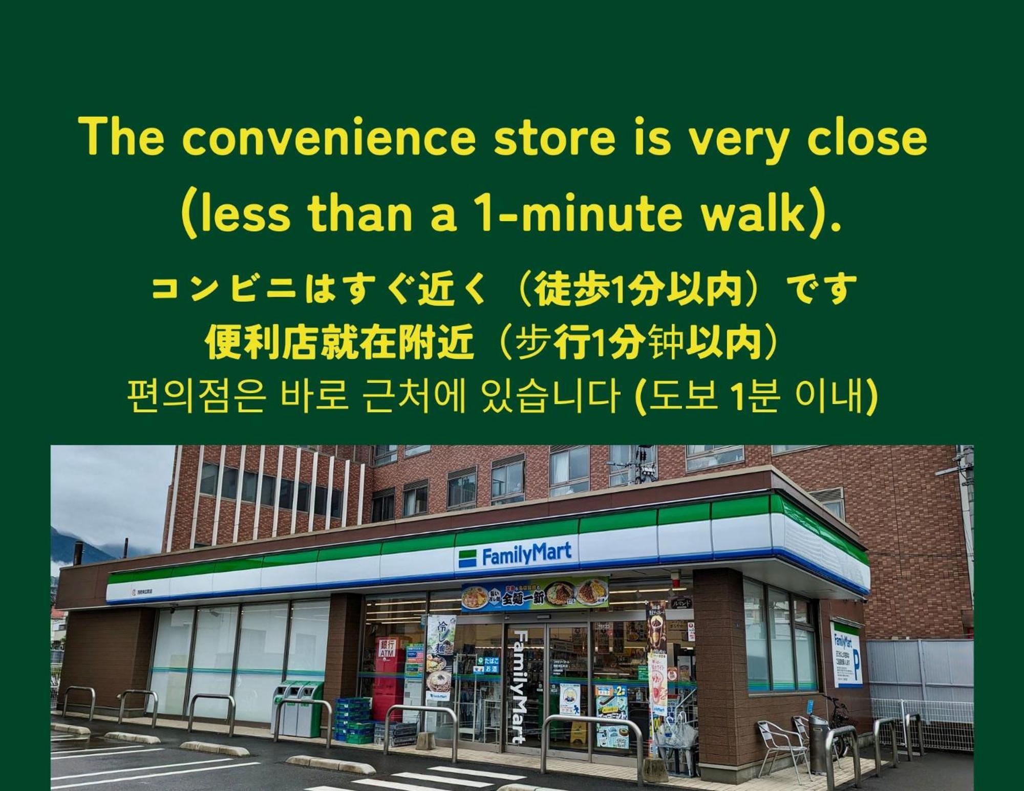 Holiday Cottage Beppu Ichiya Eksteriør bilde