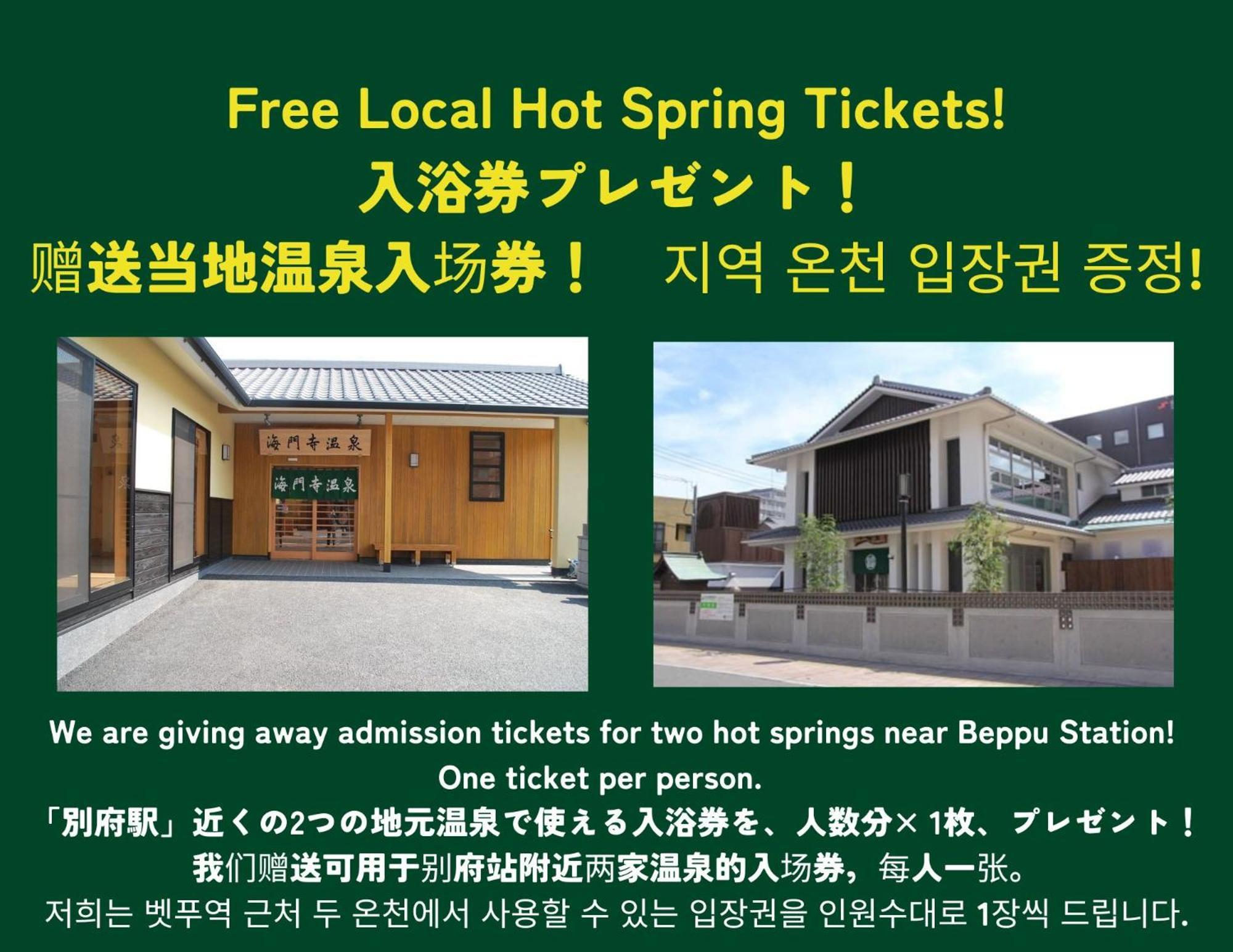 Holiday Cottage Beppu Ichiya Eksteriør bilde