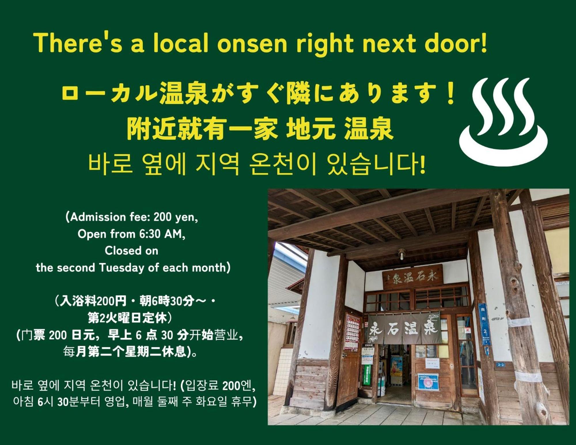 Holiday Cottage Beppu Ichiya Eksteriør bilde
