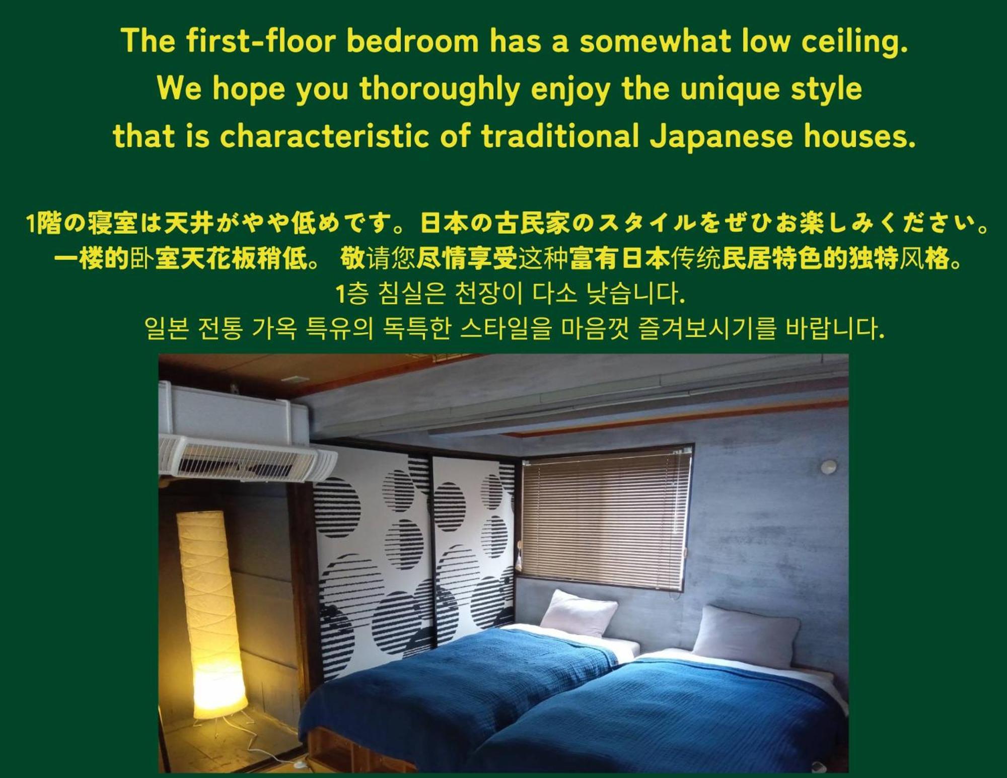 Holiday Cottage Beppu Ichiya Eksteriør bilde